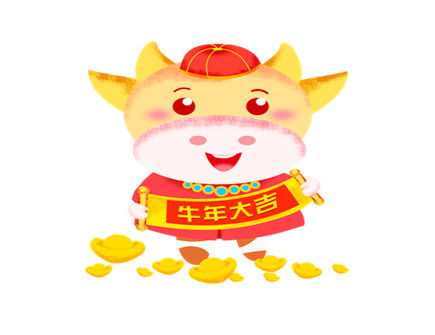 2021年运势最好的图片,2021年运势图片 属牛在2021年几月财运旺盛 - 运势网