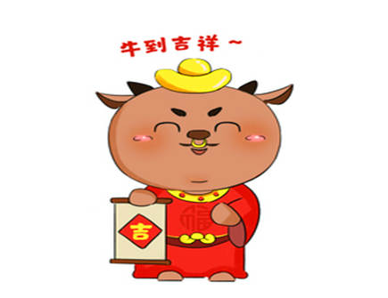 2021年牛年运势属牛,属牛2021年运势及运程 生肖运势 属牛 > 属牛2021年每月运势 2021年为农历辛丑牛年,是属牛人