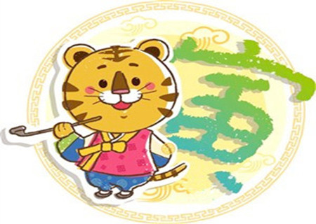生肖属虎最怕几月出生