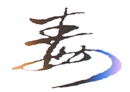 十二生肖什么动物最毒