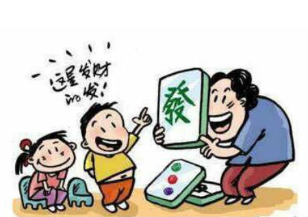 偏财运好的人