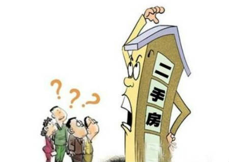 买二手房爻注意那些风水知识