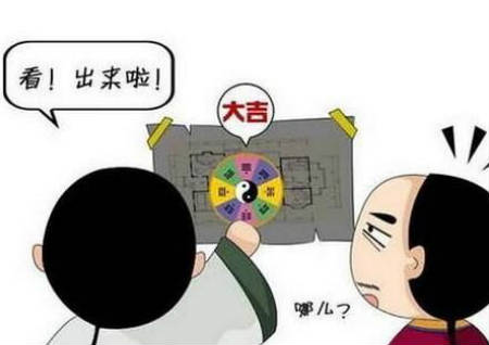 搬家风水需知