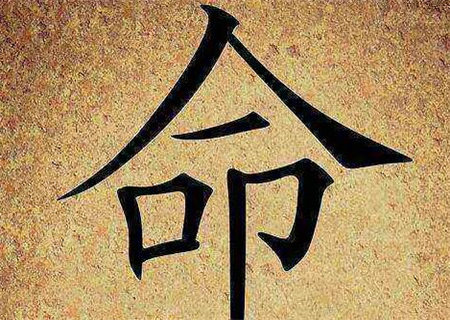 偏印格的女命特征
