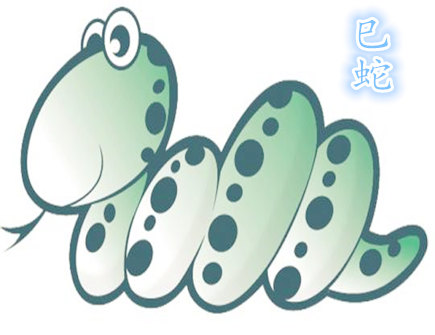 属蛇人一生有哪些灾难