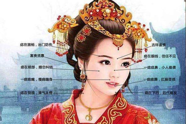 女人算命图片