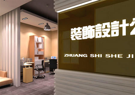 装饰公司名字大全  ​