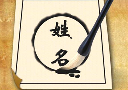 起名需要考虑的因素