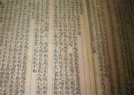 巾箱论命六十日之甲子日