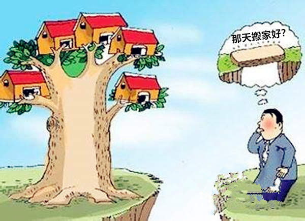 搬新家哪些简单择日方法