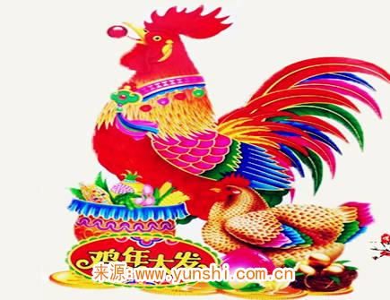 属鸡人哪年开始转运