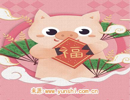 十月出生属猪人的性格