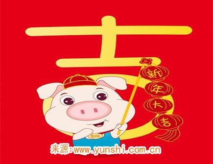 属猪男咋面对女票出轨