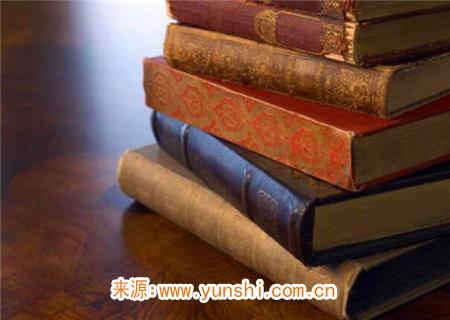 盲师秘传六破金铰剪