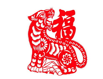 女命生肖虎2020年真凶诊断