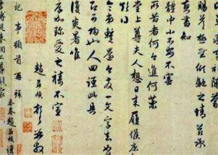先贤论命宝典之万金赋