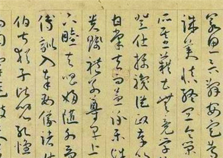 巾箱秘术之己巳日各月命断口诀