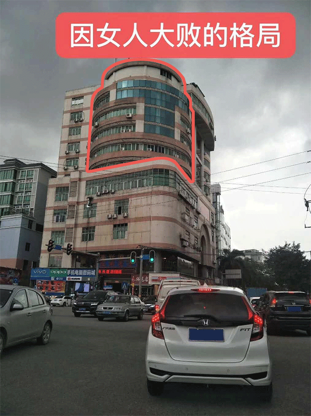 因女人大败的阳宅格局