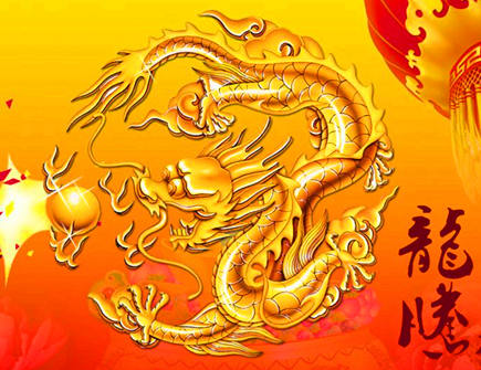 属龙人会在几岁结婚