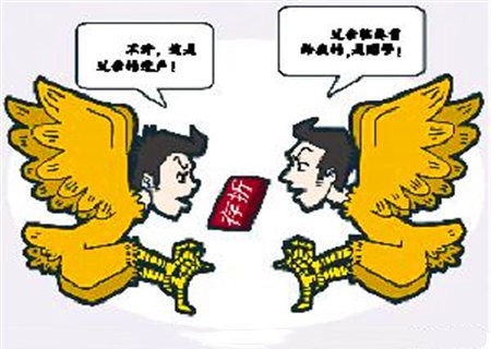 易与兄弟姐妹反目的八字特征