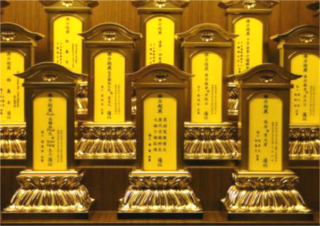 祖宗牌位放在家里什么位置好