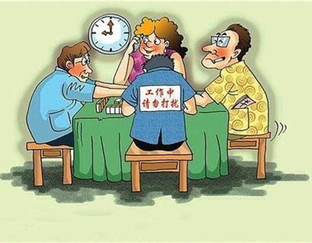 收什么气利赌博？