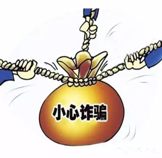 被诈骗的风水格局什么样?