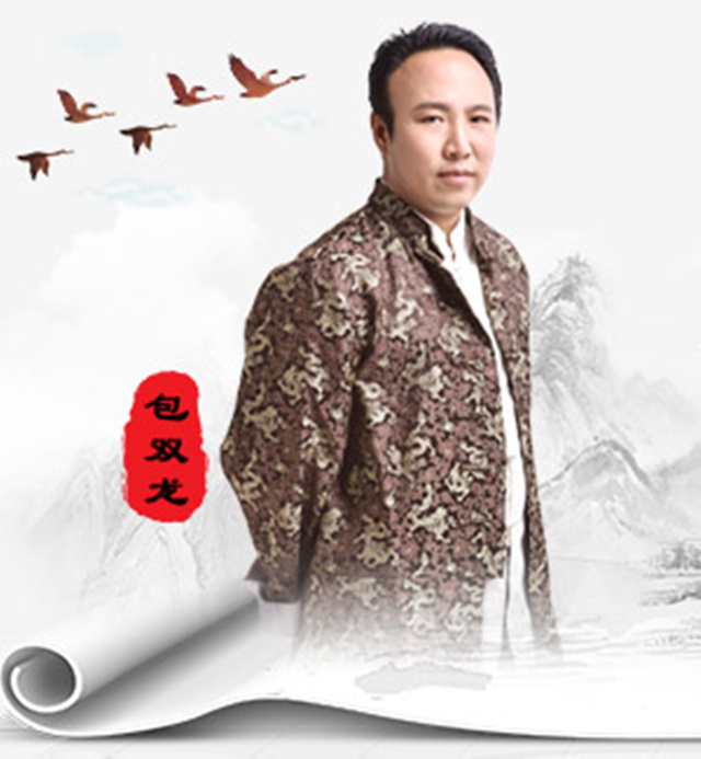 包双龙老师，“独门阴阳法风水”有什么特色？