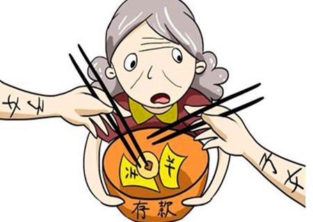 啃老族没出息的八字特征