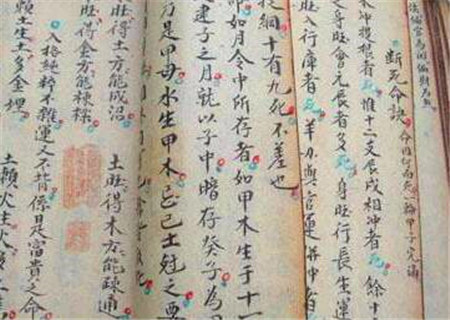 盲师看婚姻口诀