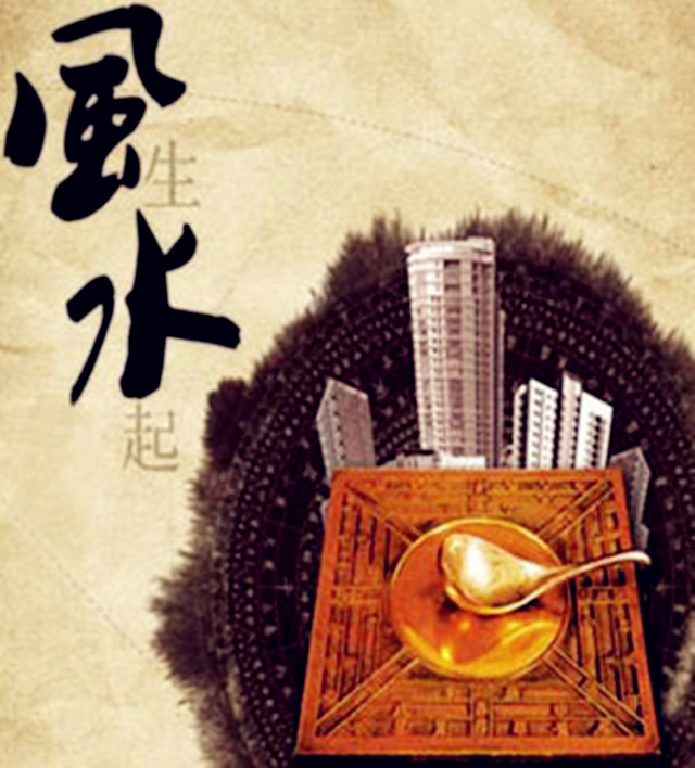 什么样的人适合学风水？