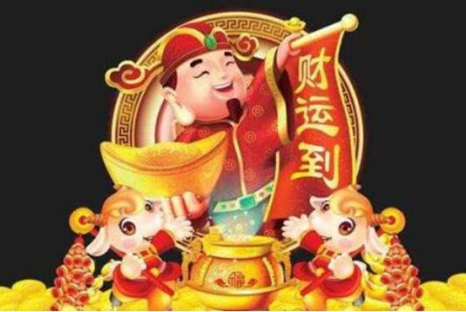 八字看官运