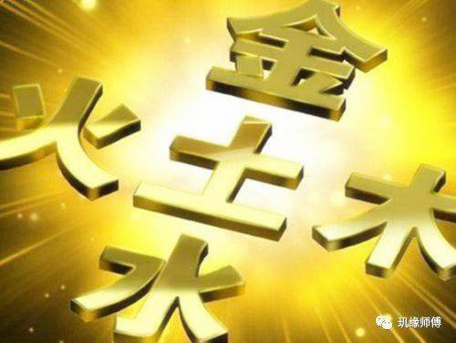 五行缺金怎么办.jpg