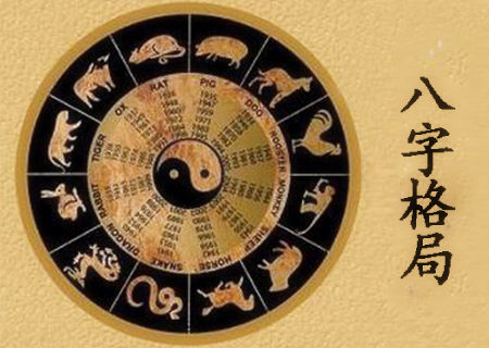 八字如何看特殊格局