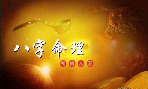 八字格局用神表.jpg