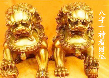 八字十神看财运.jpg