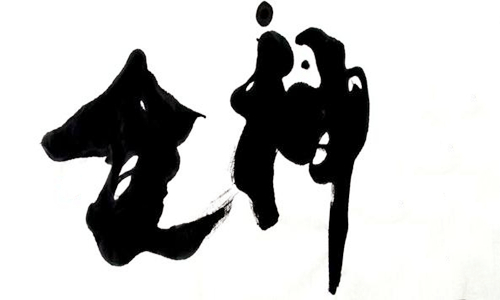 八字格局食神.jpg