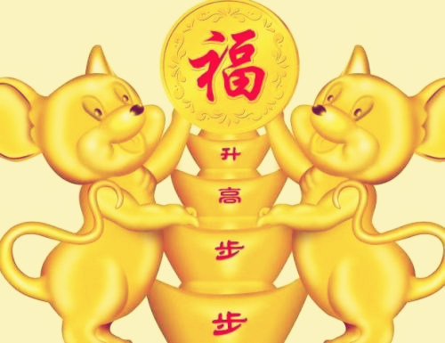八字断财运.jpg