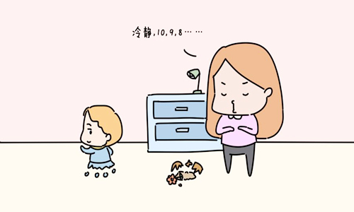 八字性格缺陷.jpg