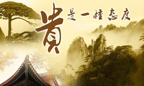 印绶格