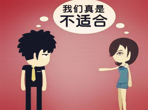 教你用八字断婚姻的方法.jpg