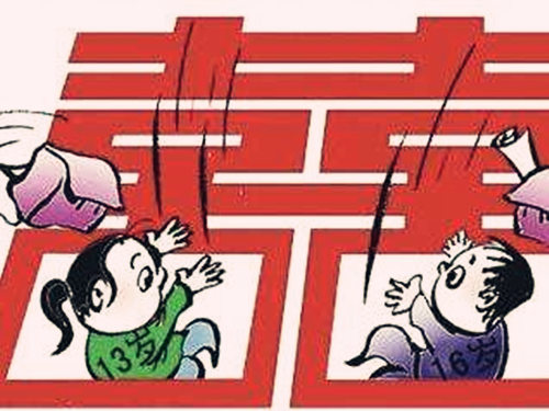 什么样的八字早婚.jpg