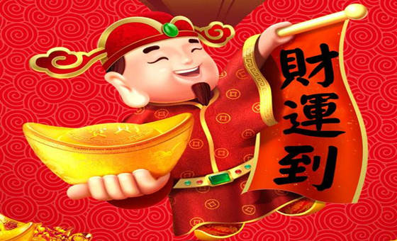 一生财运不错八字.jpg