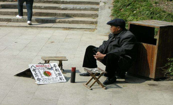 十神在四柱干支详解.jpg