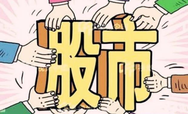 炒股能赚钱的八字.jpg