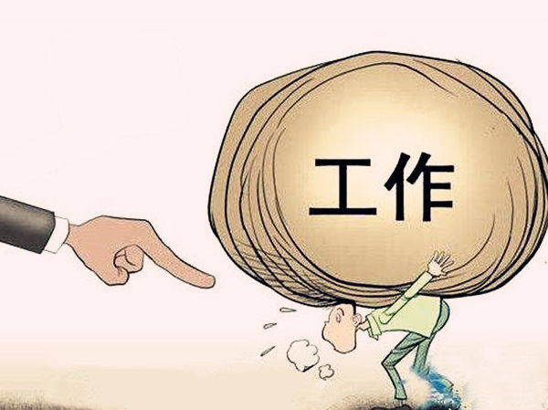 一生劳碌的八字命理.jpg
