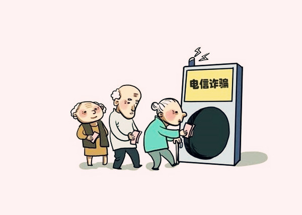 什么样的八字容易被骗