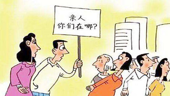 被抱养的八字特征.jpg