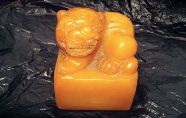 印绶护身
