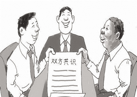 什么八字适合合伙.jpg